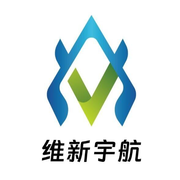 维新宇航